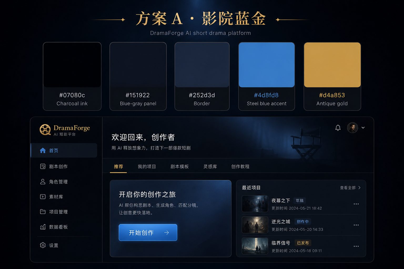 证据文件